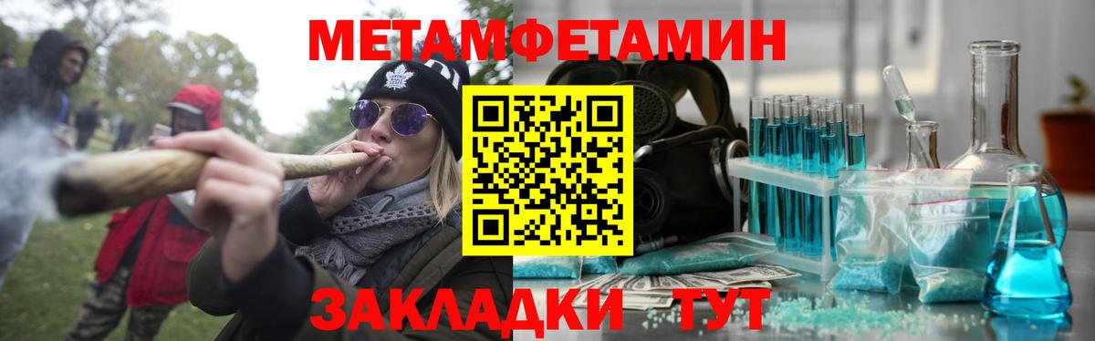АМФ  Вход с VPN  Amphetamine  Amphetamine VHQ  Дагестанские Огни 