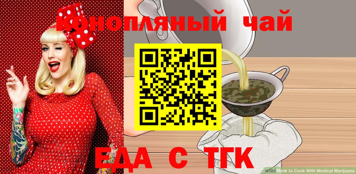 Дагестанские Огни  Cannafood марихуана  Вход с VPN 