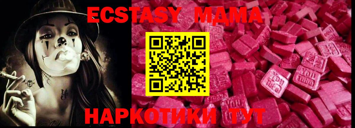как найти закладки  blacksprut   ЭКСТАЗИ 280мг  Вход с VPN  Дагестанские Огни  ЭКСТАЗИ Philipp Plein 