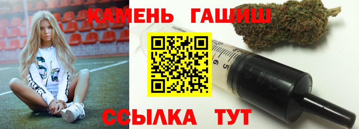 Гашиш Premium  Вход с VPN  ГАШ гарик  Дагестанские Огни 