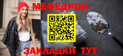 прущая мука Можайск