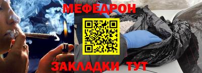 прущая мука Можайск