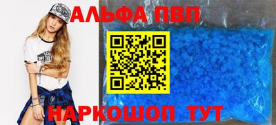 apvp Можга