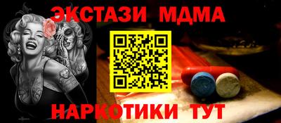 мяу мяу мука Моздок