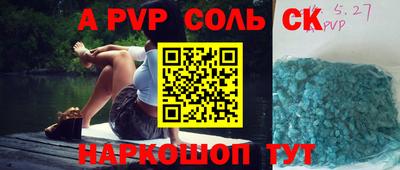 apvp Можга