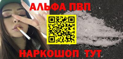 apvp Можга