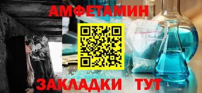 мяу мяу мука Моздок