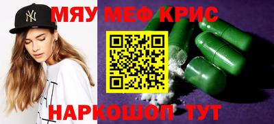 прущая мука Можайск