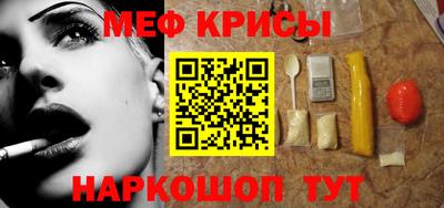 прущая мука Можайск