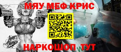 прущая мука Можайск