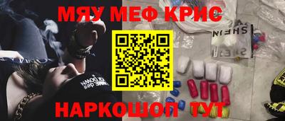 прущая мука Можайск