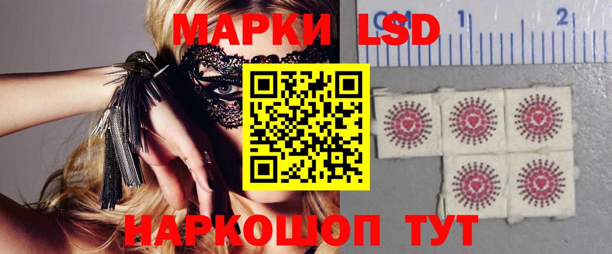 Дагестанские Огни  LSD-25 экстази кислота  Вход с VPN  Лсд 25 экстази ecstasy 