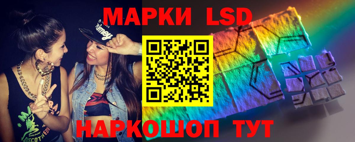 ЛСД экстази ecstasy Дагестанские Огни
