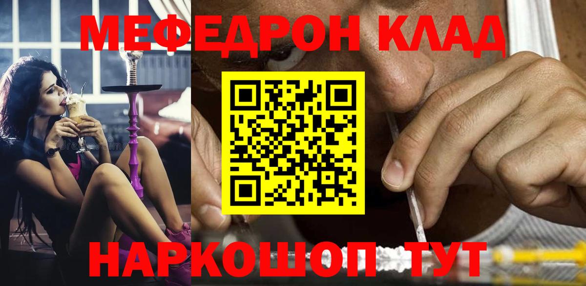 Меф кристаллы Дагестанские Огни