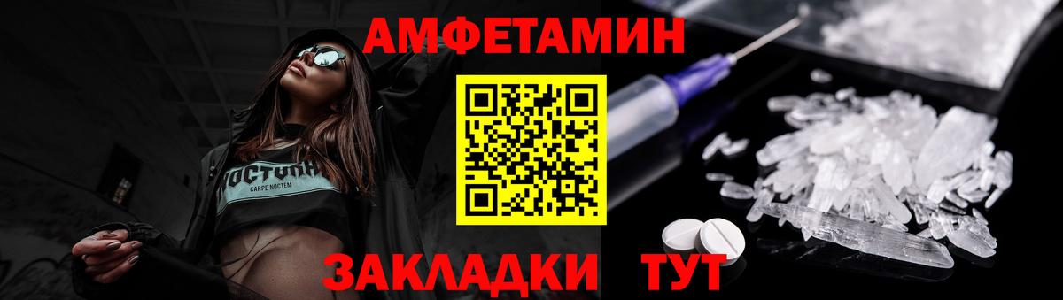 Метамфетамин витя  Вход с VPN  Дагестанские Огни  Метамфетамин витя 