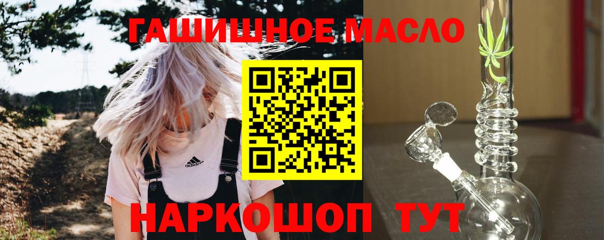 Дагестанские Огни  ТГК жижа  Вход с VPN 