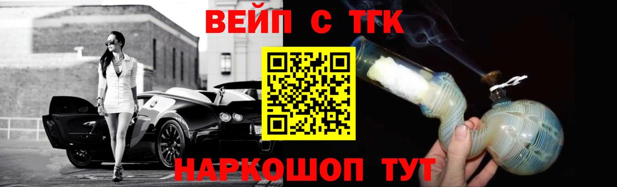 Дистиллят ТГК THC oil Дагестанские Огни