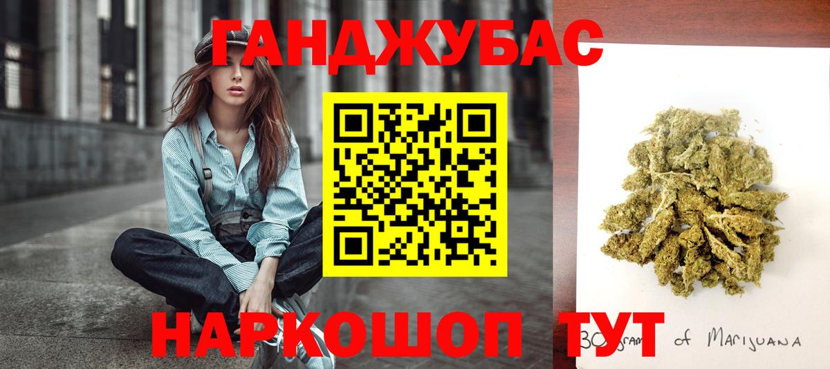Бошки Шишки марихуана  Канабис OG Kush  МАРИХУАНА семена  Дагестанские Огни  Вход с VPN 